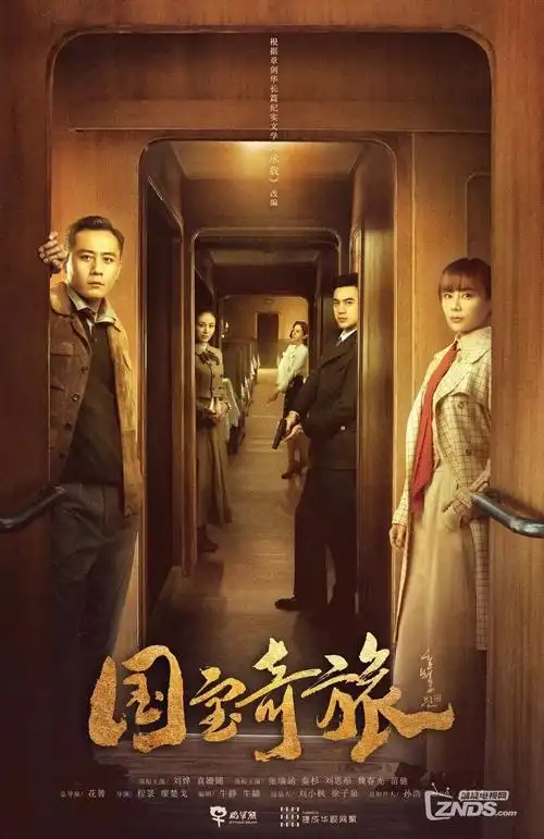 站内热度榜第二名作品海报